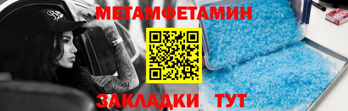Белореченск  Амфетамин  Вход с VPN  Амфетамин Розовый  Amphetamine 