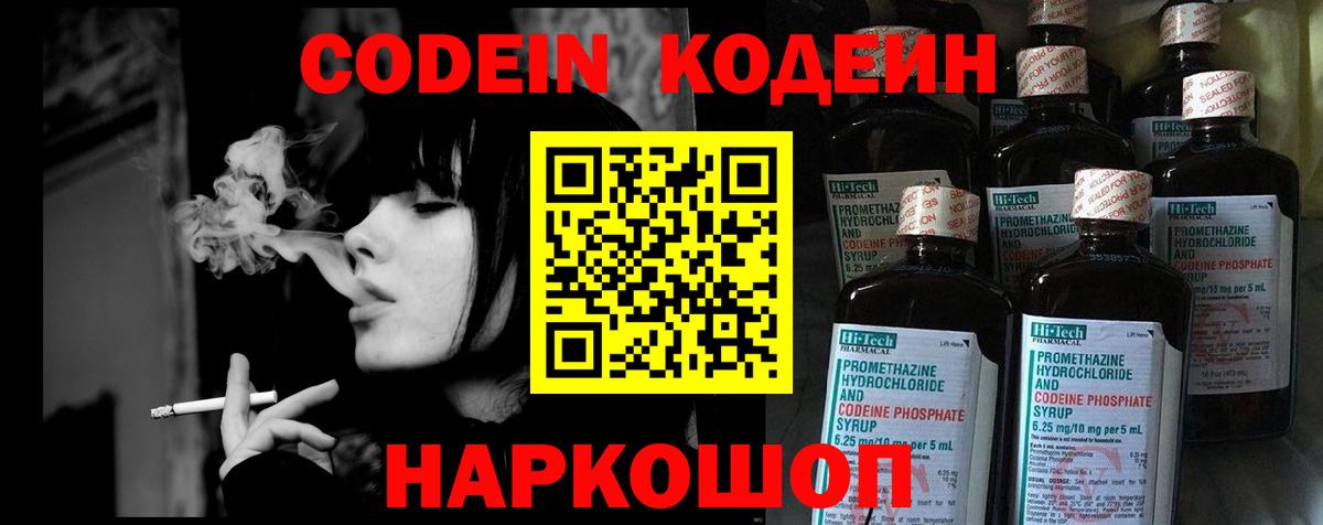 МЕФ   Альфа ПВП СОЛЬ   Белореченск  Вход с VPN  ГАШ  Конопля 
