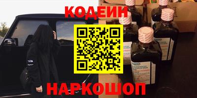 гашишное масло Апрелевка
