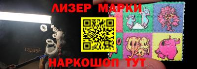 гашишное масло Апрелевка