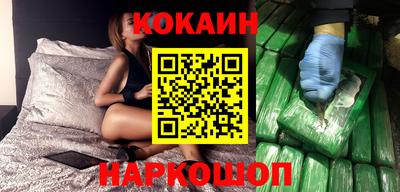 кокс Апшеронск
