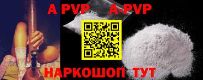 бутик Аргун