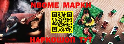 кокс Апшеронск