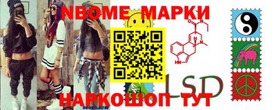 гашишное масло Апрелевка