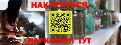 гашишное масло Апрелевка
