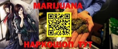 гашишное масло Апрелевка