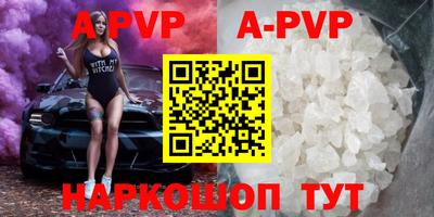 бутик Аргун