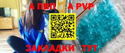 кокс Апшеронск