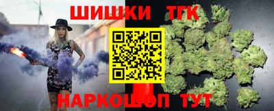 гашишное масло Апрелевка