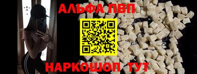 кокс Апшеронск