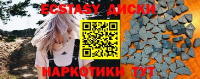 бутик Аргун