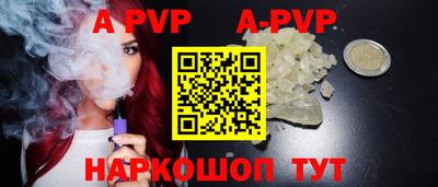 бутик Аргун