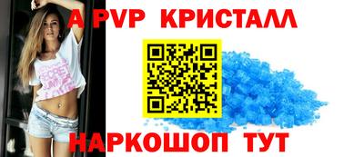 кокс Апшеронск