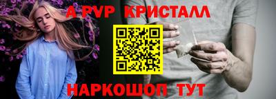 кокс Апшеронск