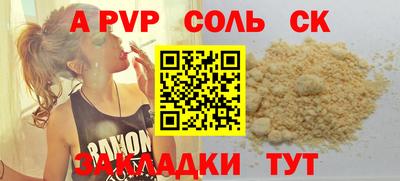 кокс Апшеронск