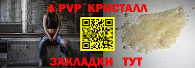 бутик Аргун