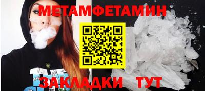 бутик Аргун