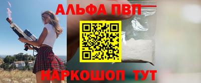 гашишное масло Апрелевка