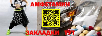 бутик Аргун