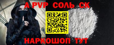 бутик Аргун
