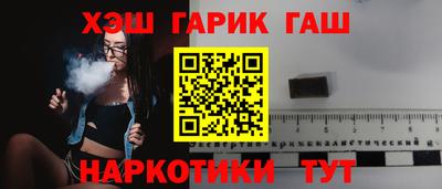 гашишное масло Апрелевка