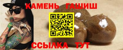 гашишное масло Апрелевка
