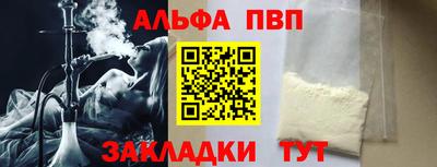 бутик Аргун