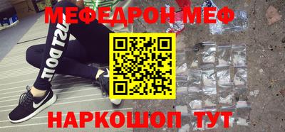 кокс Апшеронск