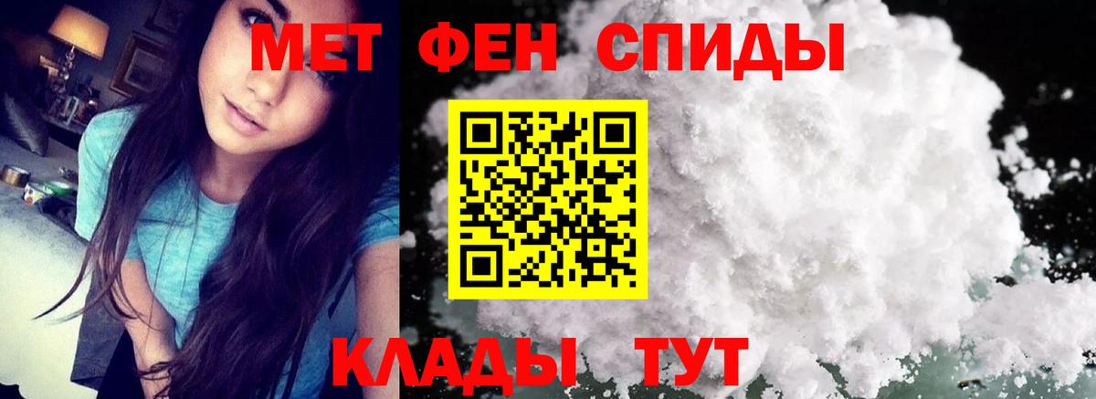 Белореченск  Метамфетамин витя  Вход с VPN 