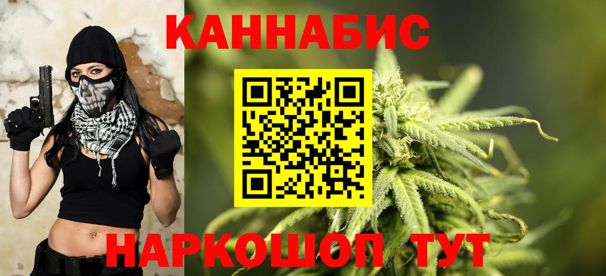 Белореченск  Бошки Шишки MAZAR  Бошки марихуана Ganja  Марихуана тримм  Шишки марихуана семена  Вход с VPN 
